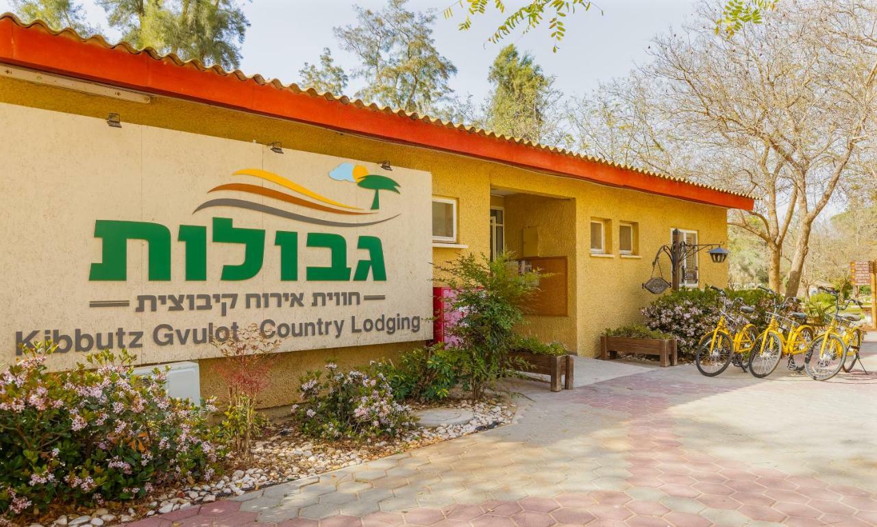 Villa Gvulot - Kibbutz Experience Gevulot Esterno foto